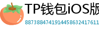 TP钱包iOS版Face ID失效？生物识别修复指南